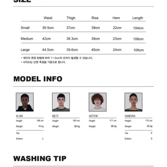 [BUNJANG] Suade Contour Pocket Denim / suade 컨투어 포켓 데님