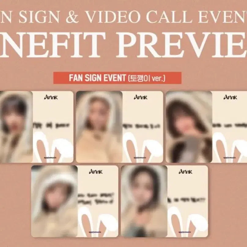 에이핑크 애플뮤직 대면 토깽이 미공포+앨범