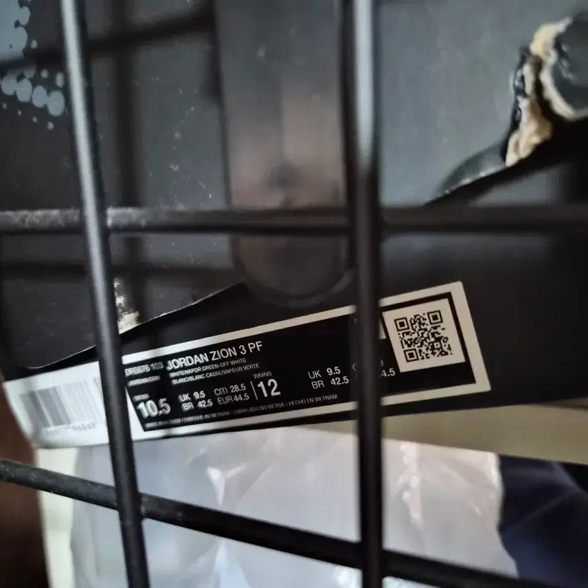 [BUNJANG] Nike Basketball Shoes / (285)나이키 농구화  팝니다