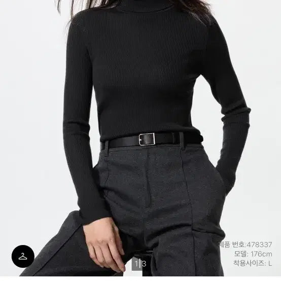 [BUNJANG] Merino Ribbed Turtleneck Sweater / 유니클로 메리노 립 골지 터틀넥 스웨터 니트 그레이