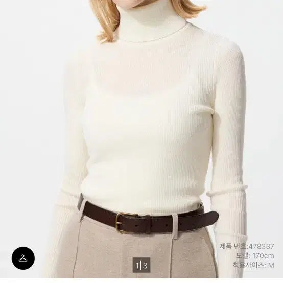 [BUNJANG] Merino Ribbed Turtleneck Sweater / 유니클로 메리노 립 골지 터틀넥 스웨터 니트 그레이
