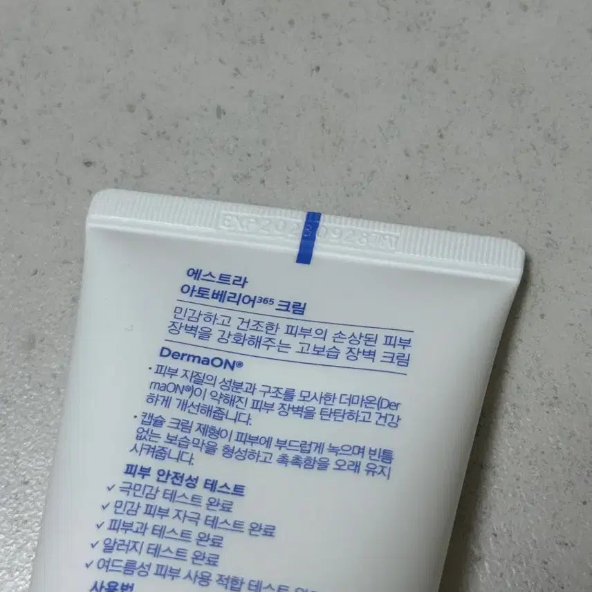 [BUNJANG] AESTURA Atobarrier 365 Cream / 에스트라 아토베리어365크림 새상품