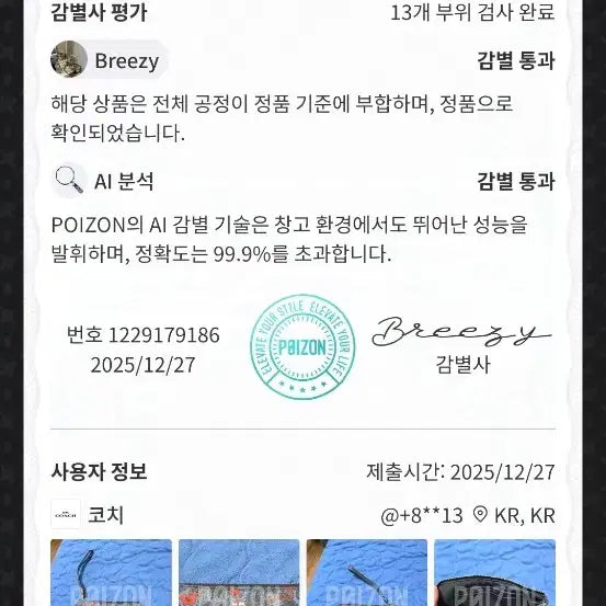 [BUNJANG] Coach Flower Pattern Pouch Wallet / 코치 플라워 패턴 파우치 지갑