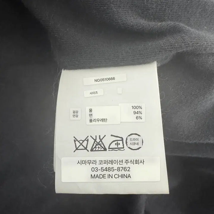 [BUNJANG] Cowichan Bear / 곰돌이 일본 코위찬