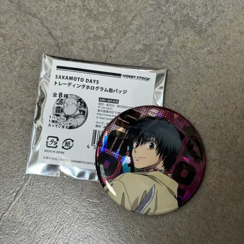 [BUNJANG] Sakamoto Days Nagumo Hologram Badge / 사카모토데이즈 사카데이 나구모 홀로그램 캔뱃지
