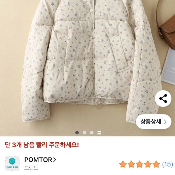 [BUNJANG] Floral Print Short Padded Jacket / 하이넥 플라워 잔꽃무늬 숏패딩