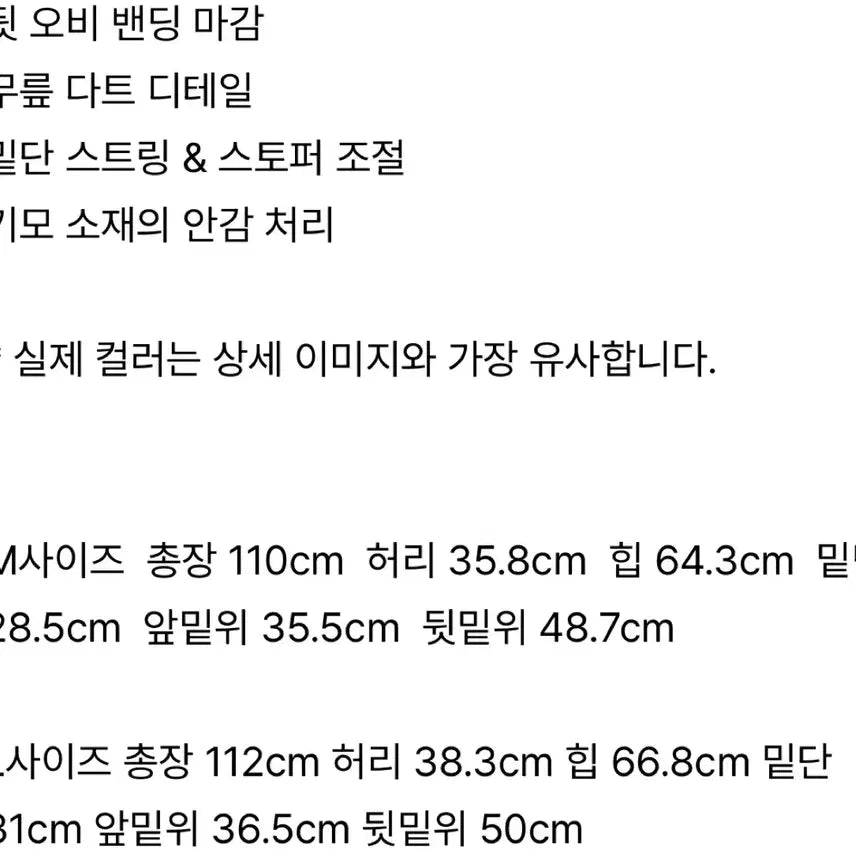 [BUNJANG] L Amomento Cotton Nylon Fatigue Pants Ecru / (L)아모멘토 코튼 나일론 퍼티그 팬츠 에크루