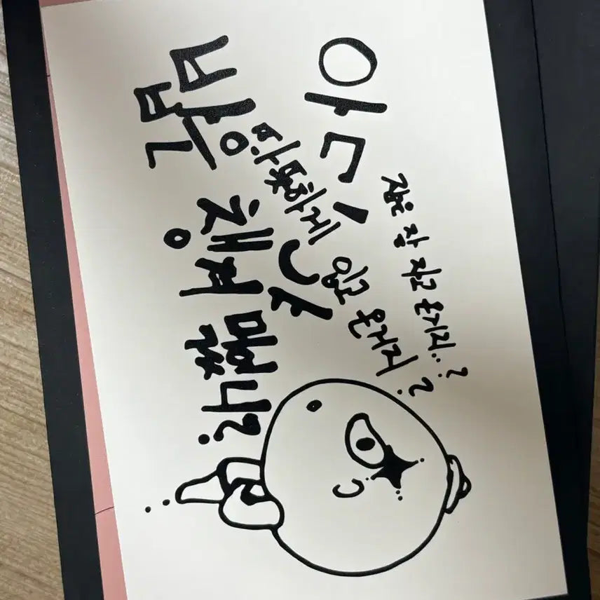 방탄 bts 지민 엠카 face공방 포카 문진 그립톡 엽서