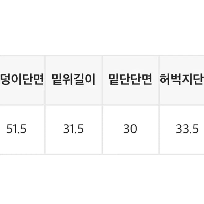 [BUNJANG] Blackup B-BASIC Heavy Cotton Wide Pants / 블랙업 B-BASIC 헤비 코튼 와이드 팬츠 블랙