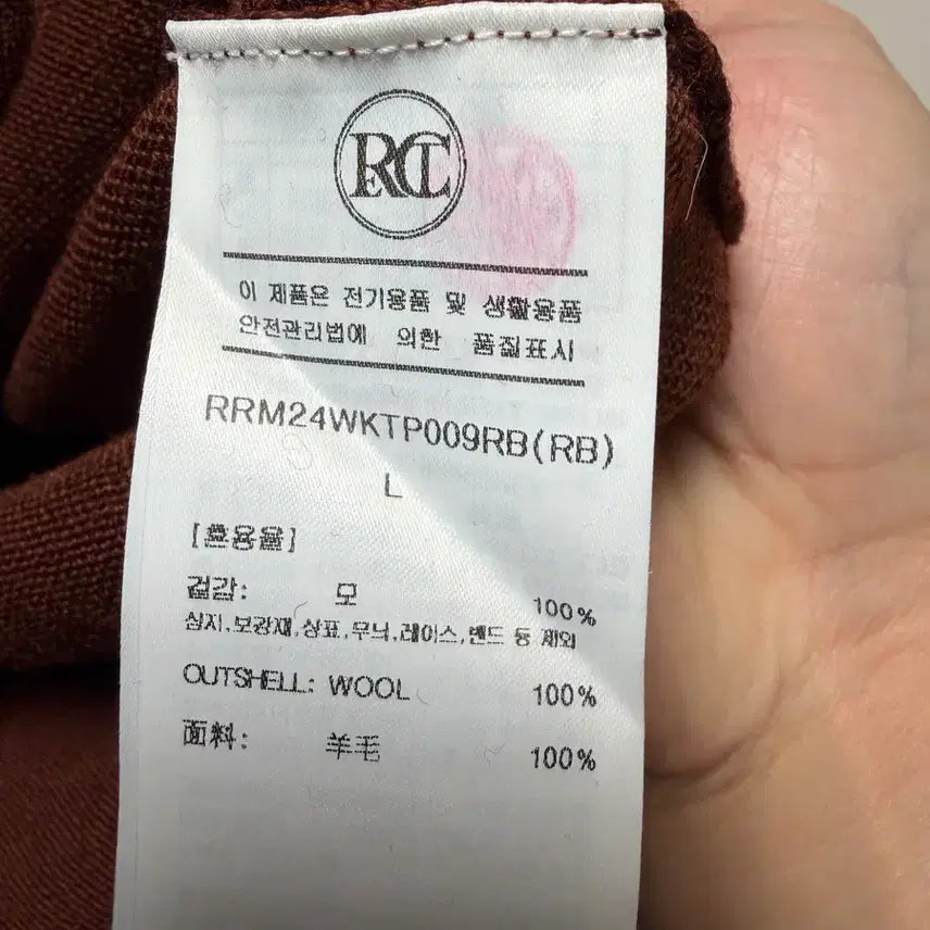 [BUNJANG] Recto V-Neck Knit L / 렉토 브이넥 니트 L