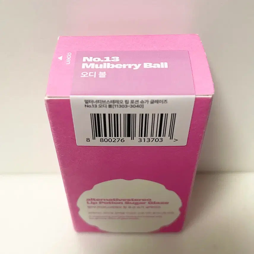[BUNJANG] Alternative Stereo Lip Potion Sugar Glaze Odd Ball / 미개봉) 얼터너티브스테레오 립 포션 슈가 글레이즈 오디볼