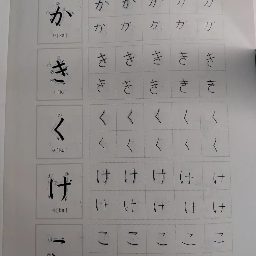 [BUNJANG] Japanese Workbook / 일본어 문제집 판매 합니다