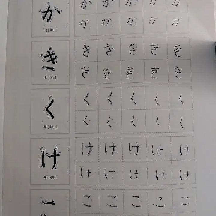 [BUNJANG] Japanese Workbook / 일본어 문제집 판매 합니다