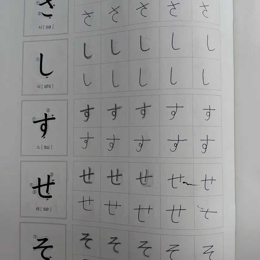 [BUNJANG] Japanese Workbook / 일본어 문제집 판매 합니다