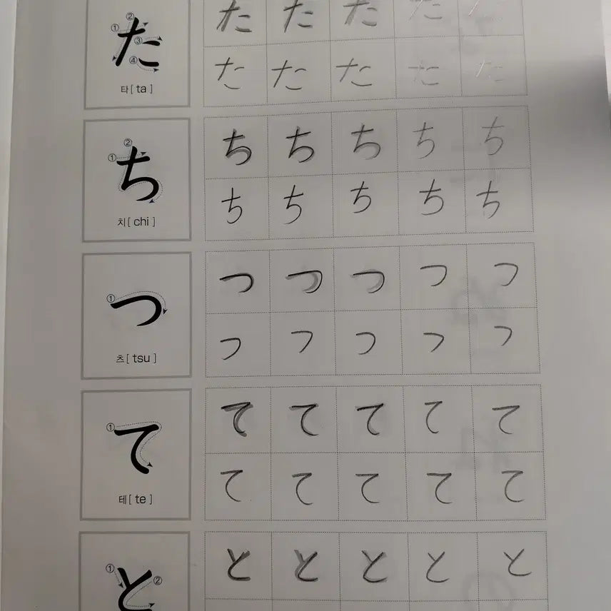 [BUNJANG] Japanese Workbook / 일본어 문제집 판매 합니다
