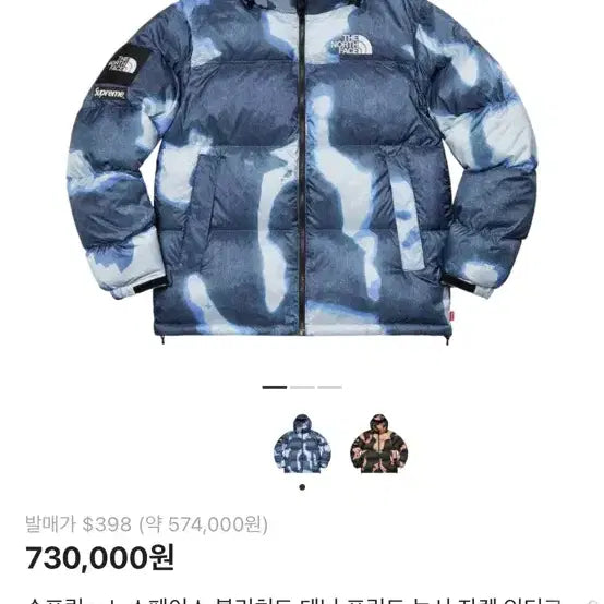 [SOLD OUT] 슈프림노스페이스 블리치드 데님 눕시