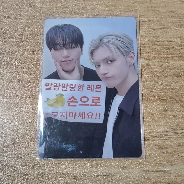 ATEEZ 에이티즈 산 우영 우산 유닛 청년농부 양면포카 톡톡 미공포