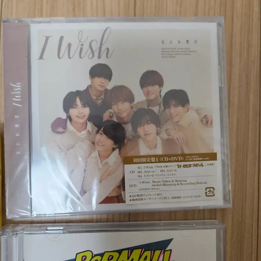 나니와단시 popmall 투어 블루레이, 앨범, I wish 초회한정판1