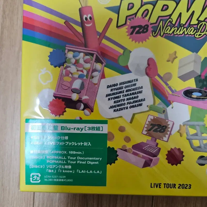 나니와단시 popmall 투어 블루레이, 앨범, I wish 초회한정판1