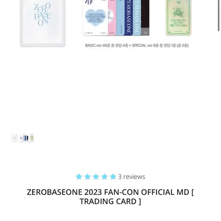 제베원 2023 팬콘 트레이딩 포카 미개봉