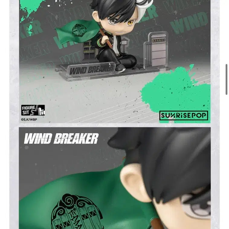 [BUNJANG] LE SSERAFIM Sakura Sunrise Pop Figure / 윈드브레이커 사쿠라 선라이즈팝 피규어