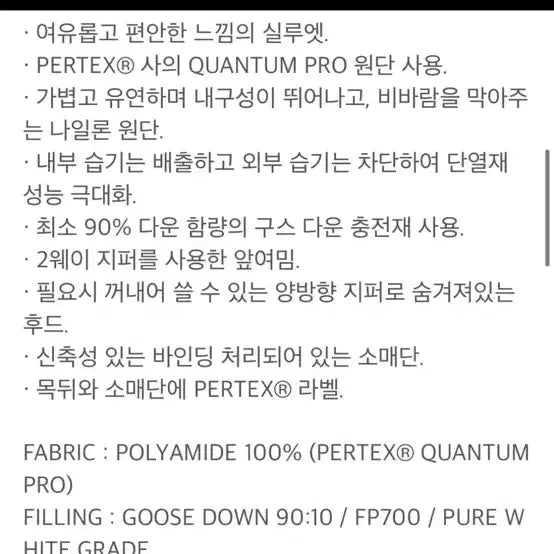 [BUNJANG] MOIF LW Puffer Black / [1/S] moif 모이프 lw puffer 블랙