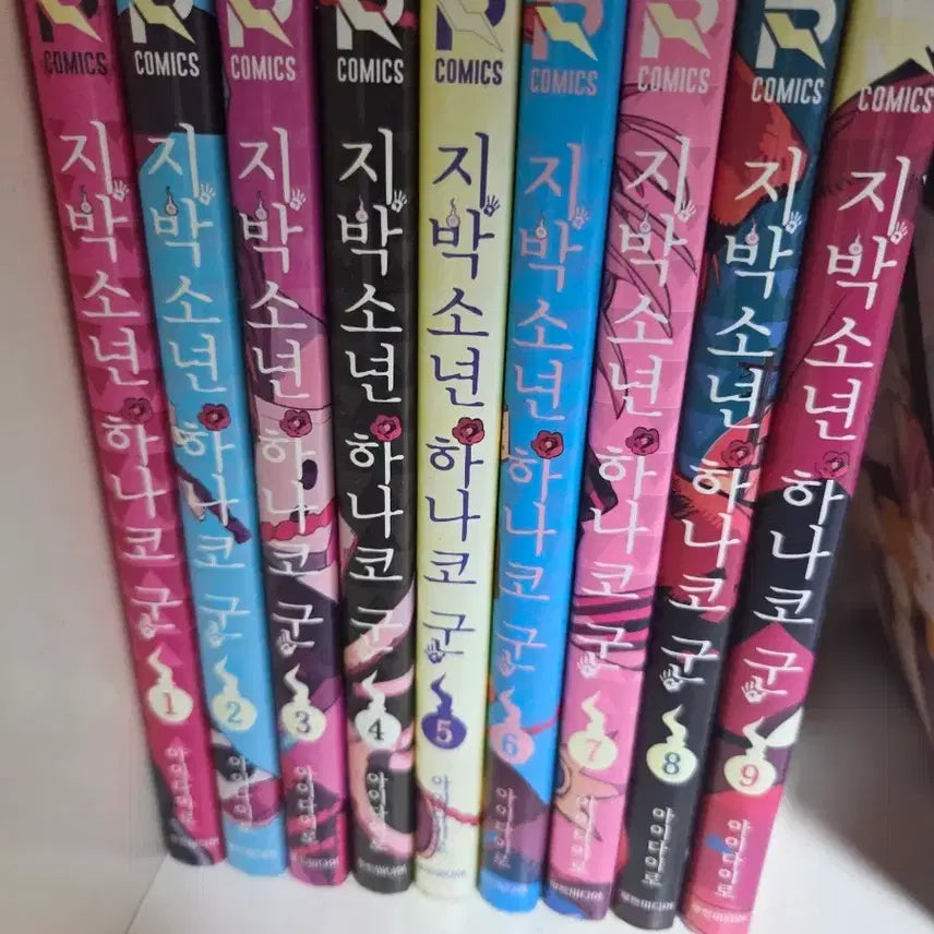 [BUNJANG] Toilet-Bound Hanako-kun Manga Set / 지박소년 하나코 군 0 - 15 / 권당 3500원