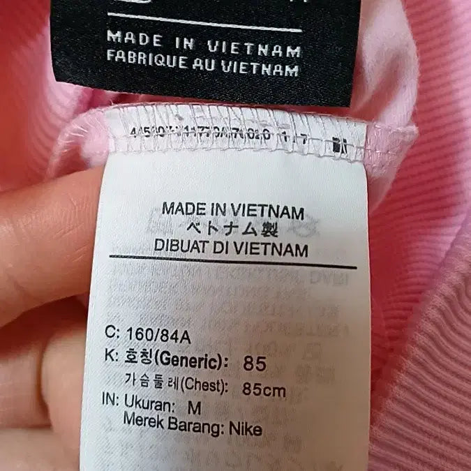 [BUNJANG] Nike Oversized Crop Jersey (Size M) / 나이키 오버핏크롭저지 M 여성66 가슴53 기장54