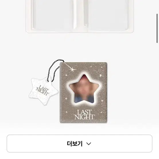 (미개봉)트레저 포토콜렉트북 새상품