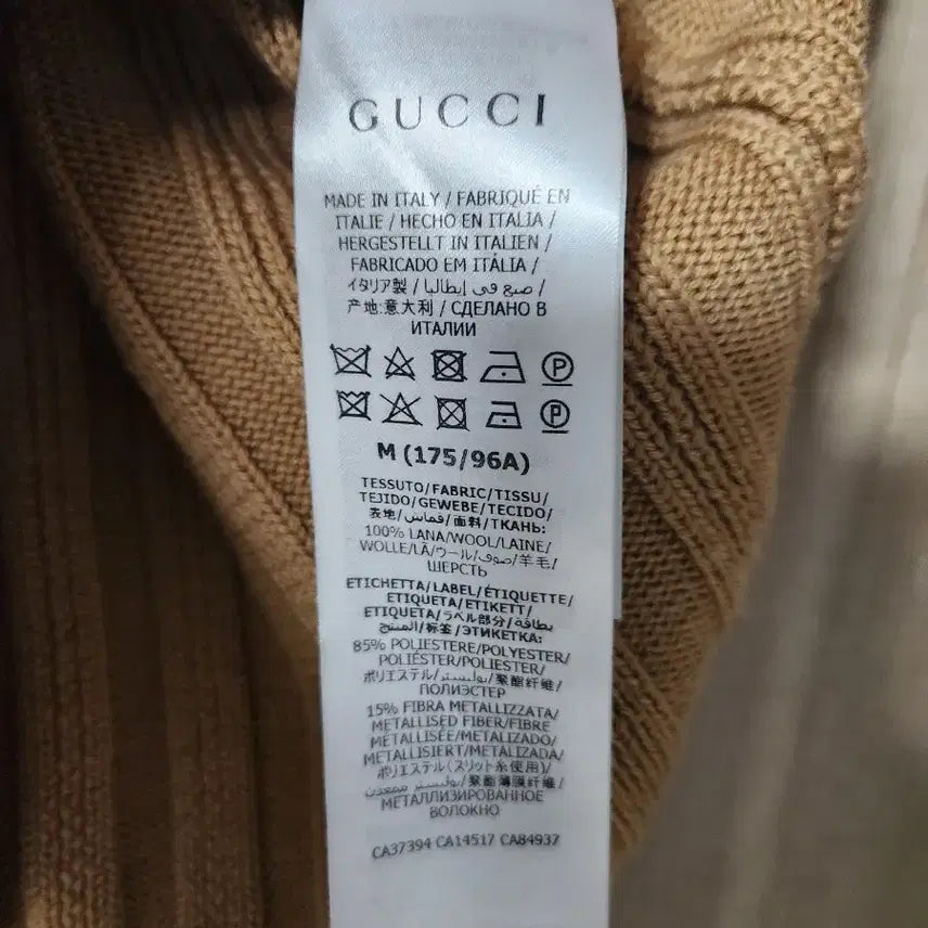 [BUNJANG] Gucci Cardigan M / (정품) 구찌 가디건 M