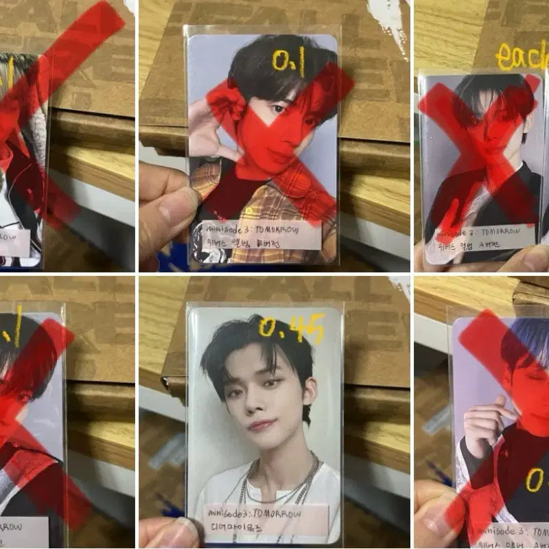 투바투 txt 포카 탈덕처분 양도