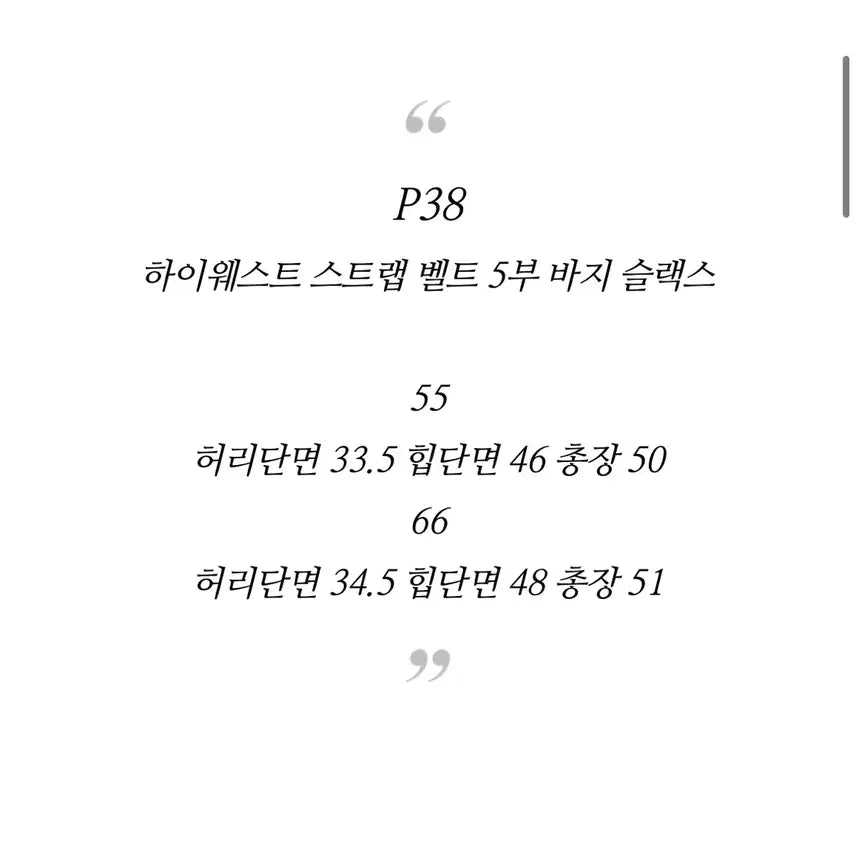 [BUNJANG] JS New York High-waisted Bermuda Shorts with Belt / JS뉴욕 블랙 하이웨스트 스트랩 벨트 5부 버뮤다 슬랙스팬츠