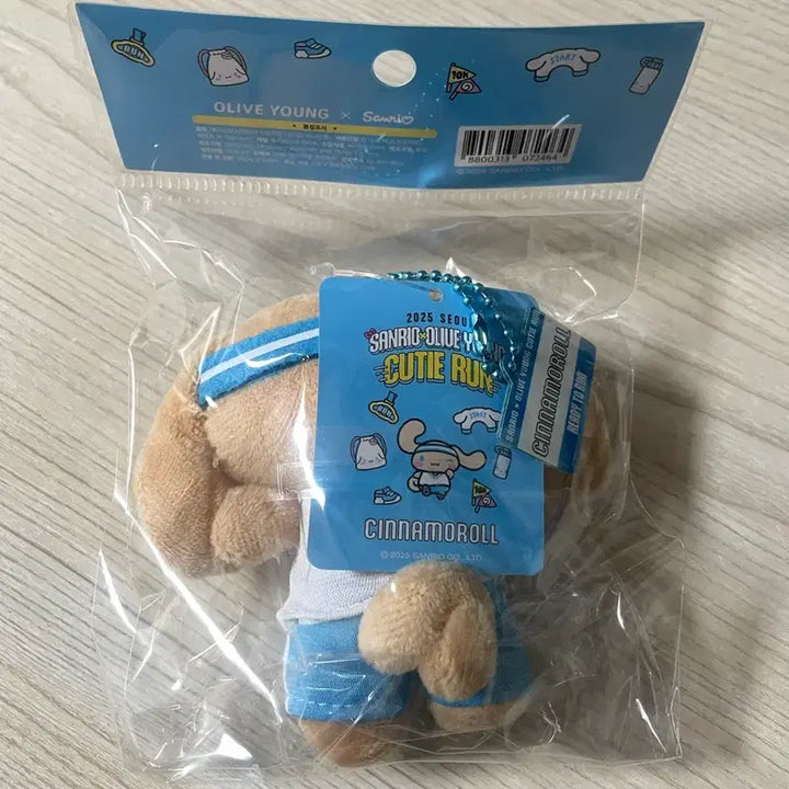 [BUNJANG] Sanrio Cinnamoroll Cutie Run Keyring / 올리브영 산리오 큐티런 시나모롤 키링
