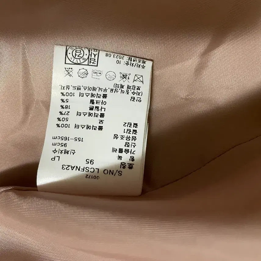 [BUNJANG] Zishen Women's Jacket / 지센 점퍼