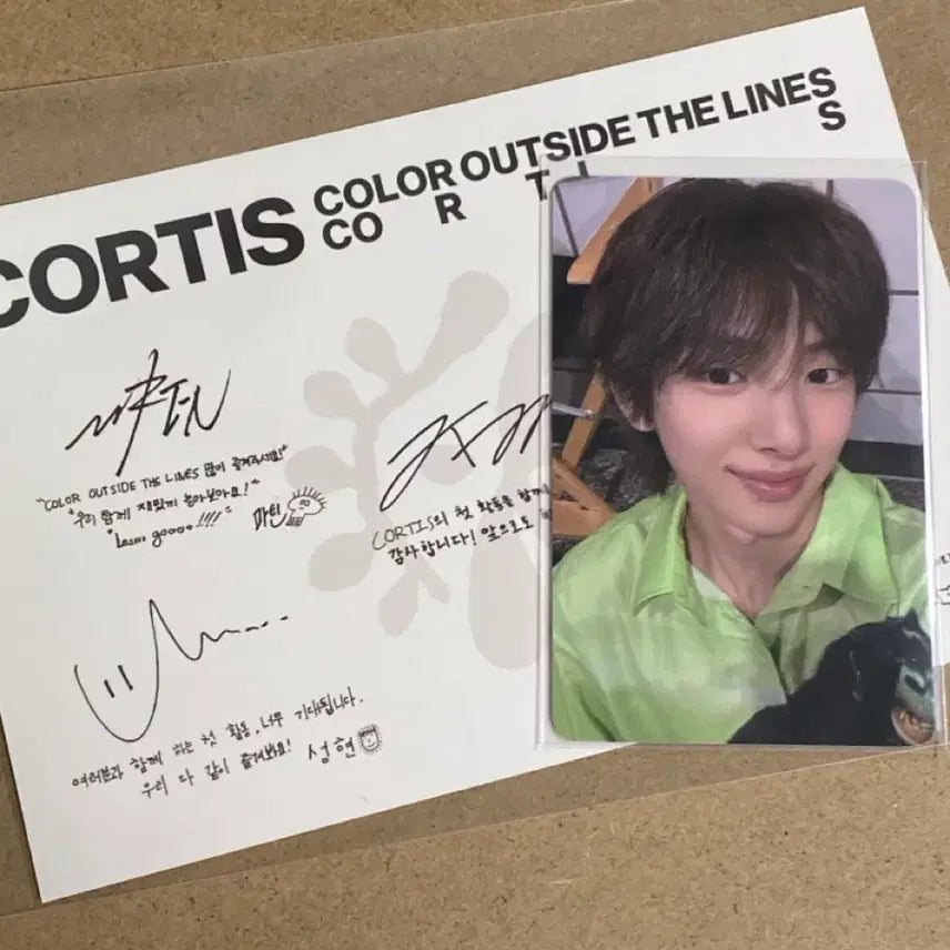 코르티스 주훈 공방 1주차 포카+엽서 양도