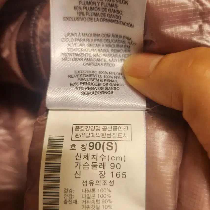 [BUNJANG] Mountain Hardware Women's Lightweight Padded Jacket Burgundy / 마운틴하드웨어 여성 경량 패딩 자켓 버건디