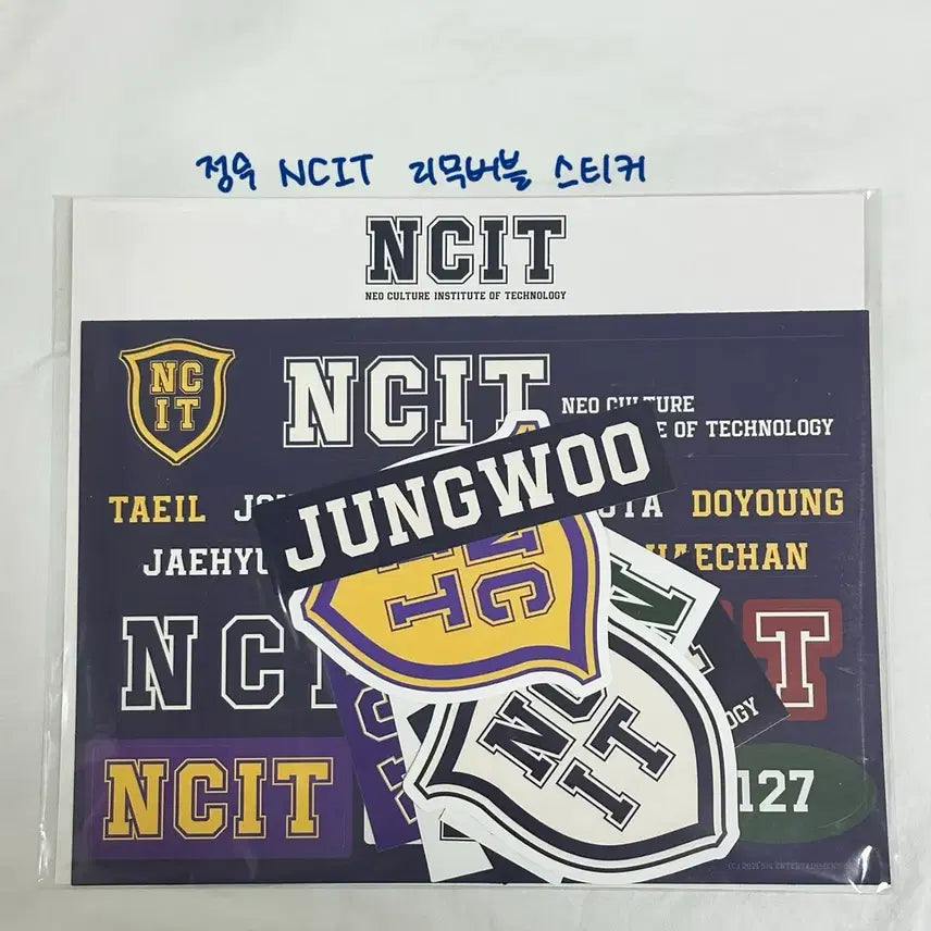 [BUNJANG] NCT Jungwoo Removable Sticker / (급처 가격제시가능) 정우 ncit 리무버블 스티커
