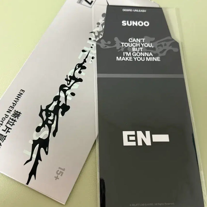 엔하이픈 미니소 콜라보 선우 증사 양오