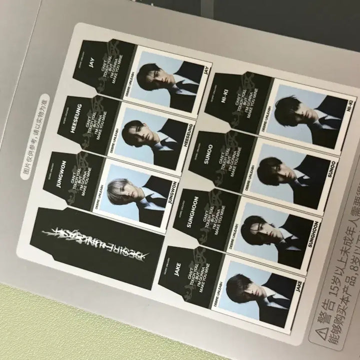 엔하이픈 미니소 콜라보 선우 증사 양오