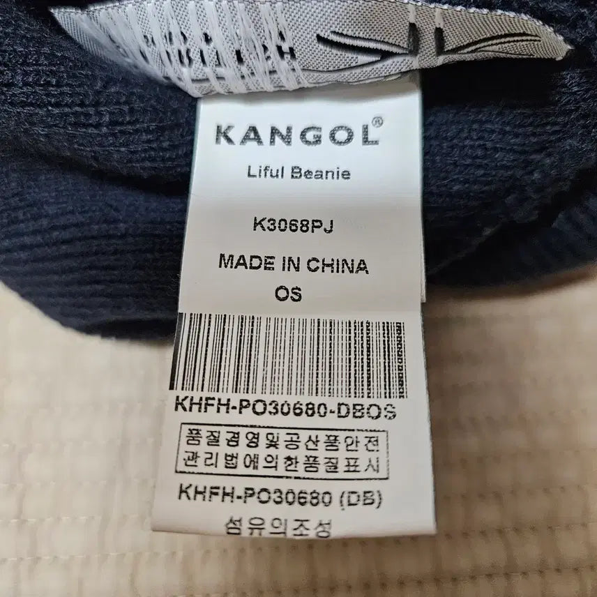 [BUNJANG] Kangol x Liful Beanie Hat / 라이풀 x 캉골 비니 털모자