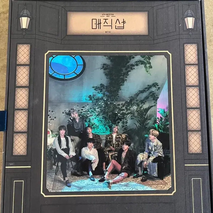 BTS 방탄소년단 매직샵 블루레이