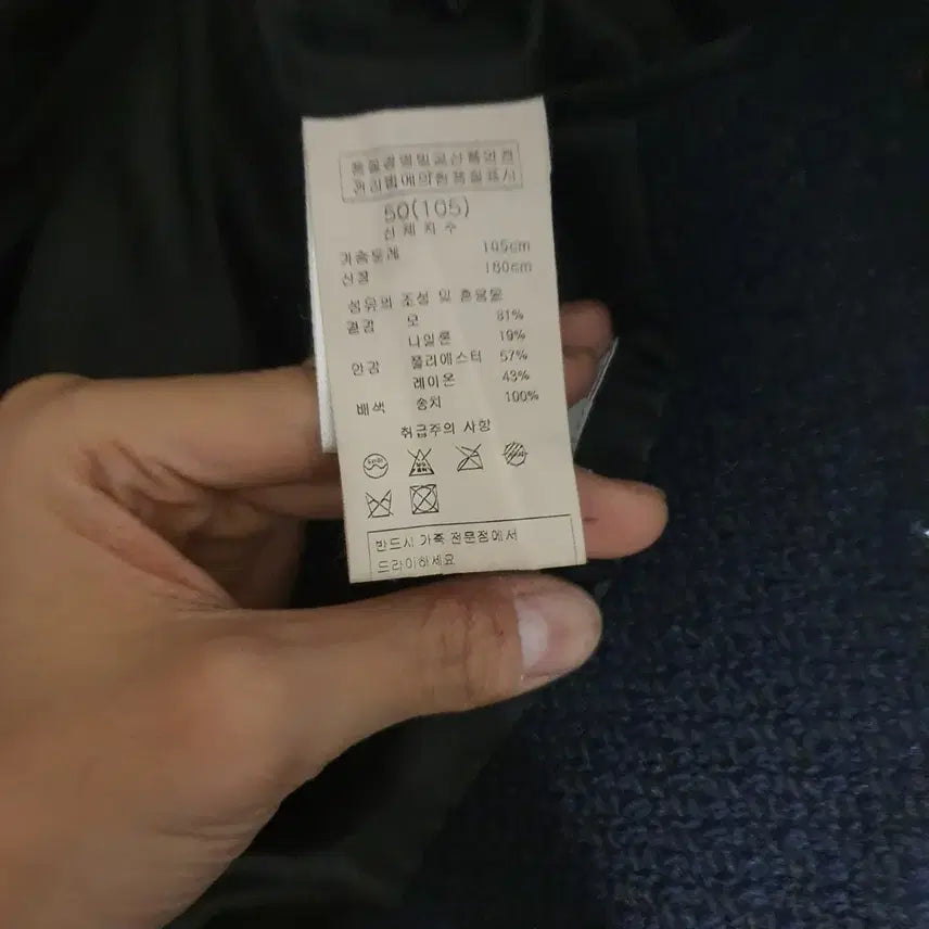 [BUNJANG] Solid Homme Collarless Suede Jacket / 솔리드옴므 카라리스 송치 자켓