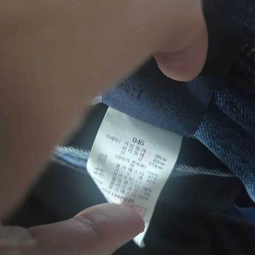 [BUNJANG] Jun Ji 25S Denim Jacket / 하루특가)46)준지 25S 데님 청데님마원 빠르게 팝니다