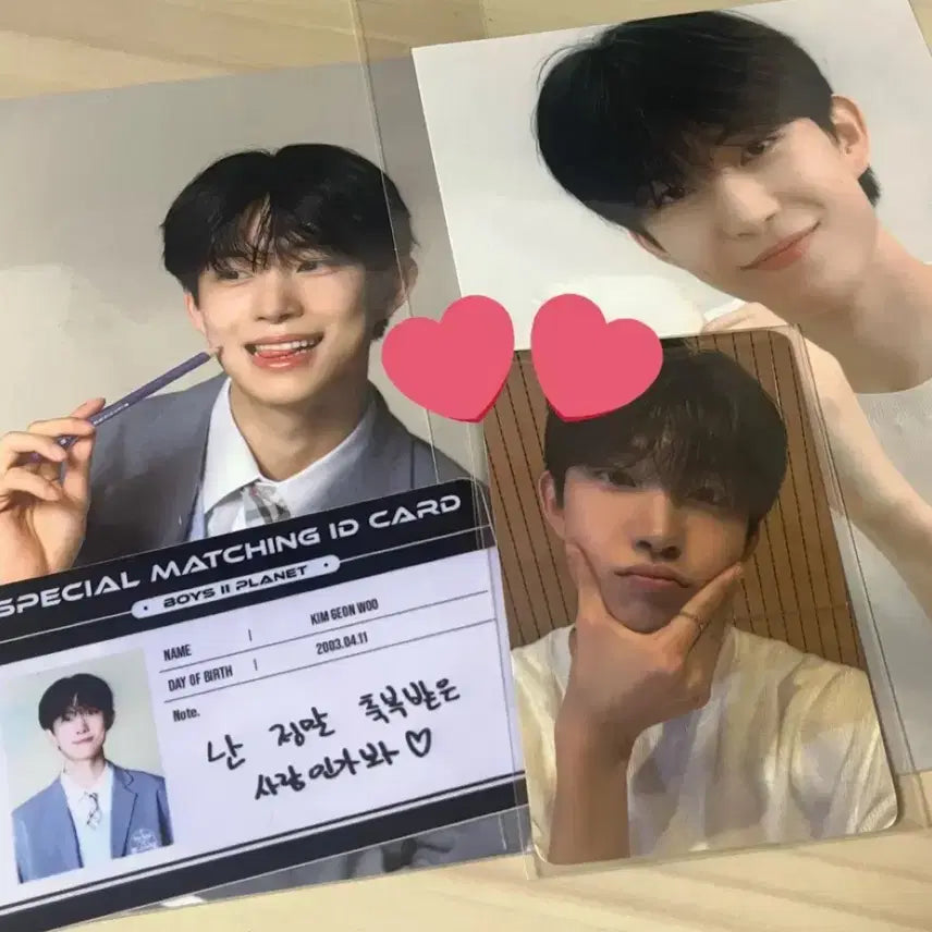 보이즈2플래닛 알파드라이브원 알디원 김건우