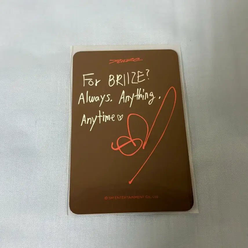 라이즈 성찬 아궁빵 포카