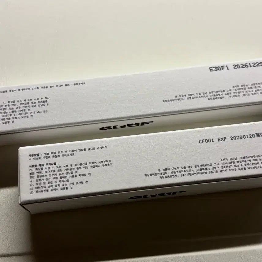 [BUNJANG] Glam People Patch No.2 Glue Lip Liner Mud Hug Bubble Eraser / 글맆 피플 패치 No.2 글루 립 라이너 머드 허그 버블 이레이저