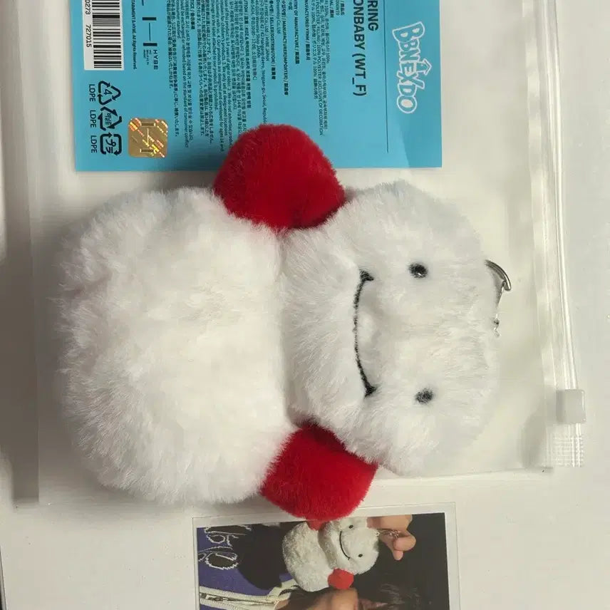 보이넥스트도어 보넥도 쁘넥도 운아기 판매합니다