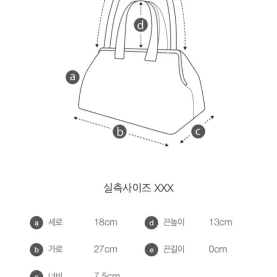 [BUNJANG] Archivepke Cloud Bowling Bag / 새상품) 아카이브앱크 구름백 볼링백 패딩백