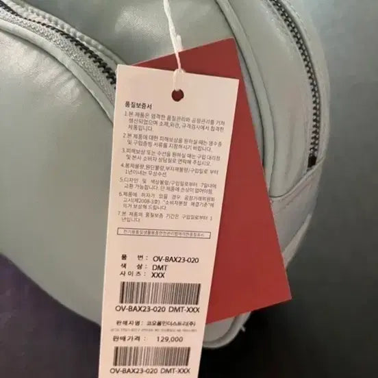 [BUNJANG] Archivepke Cloud Bowling Bag / 새상품) 아카이브앱크 구름백 볼링백 패딩백