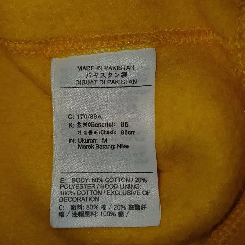 [BUNJANG] Nike Hoodie M / 나이키 기모 후드티 m